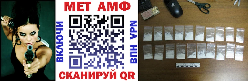Amphetamine 97%  OMG tor  Долгопрудный 