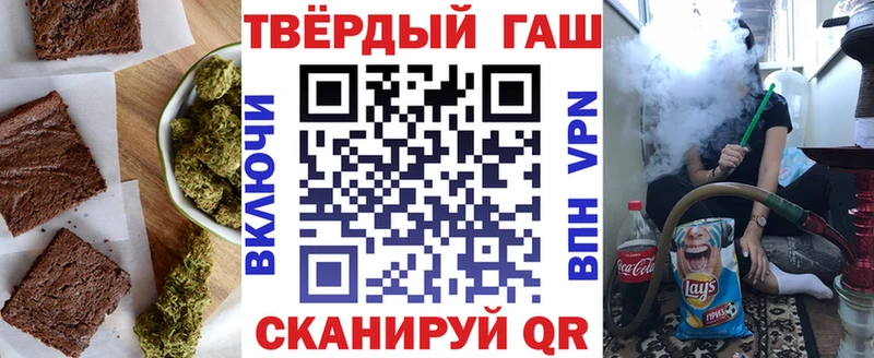 Еда ТГК конопля блэк спрут рабочий сайт Долгопрудный сколько стоит