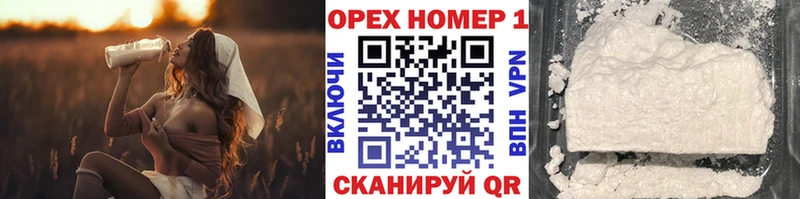 COCAIN Columbia  Долгопрудный 