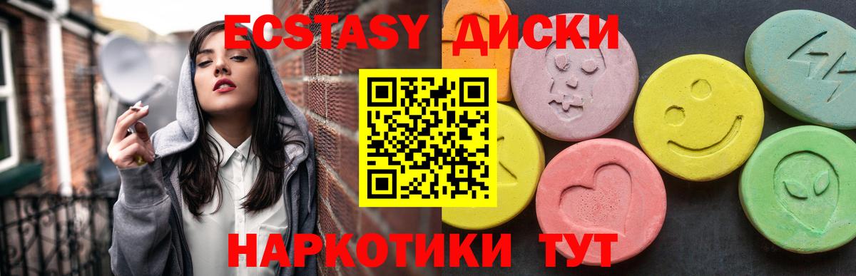 Ecstasy Philipp Plein Долгопрудный
