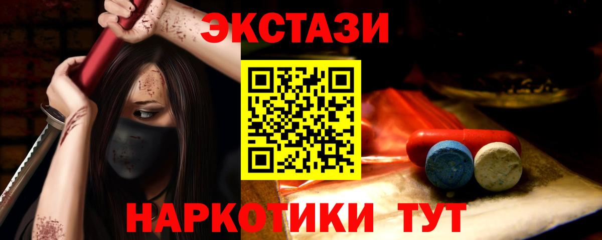 Долгопрудный  ЭКСТАЗИ louis Vuitton  Вход с VPN  Ecstasy 99% 