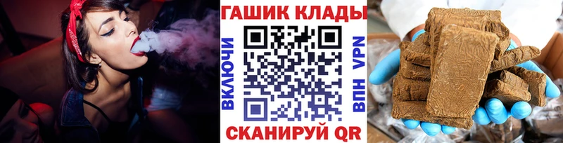 ГАШ гарик Долгопрудный