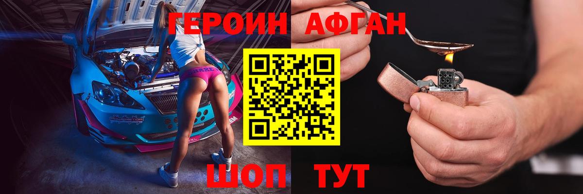 Героин гречка  Вход с VPN  Долгопрудный 