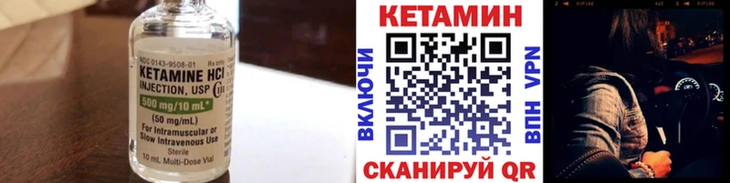 КЕТАМИН ketamine  Долгопрудный 