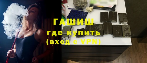 мефедрон мука Балабаново