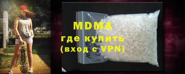 мефедрон мука Балабаново