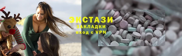 мефедрон мука Балабаново