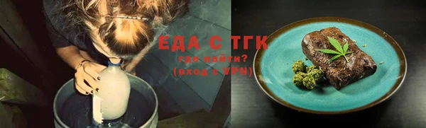 мефедрон мука Балабаново