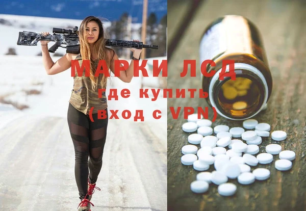 винт Армянск