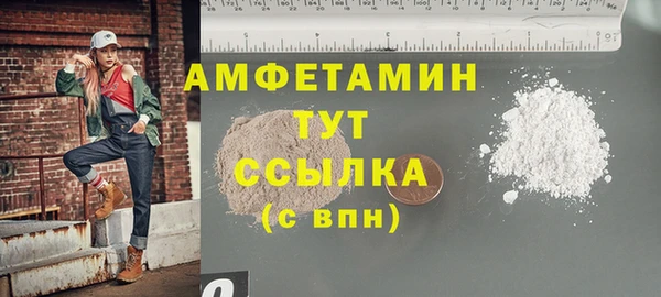 винт Армянск