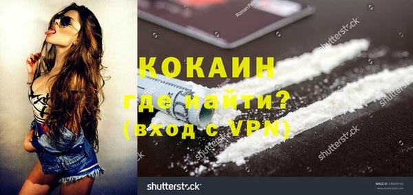 мефедрон мука Балабаново