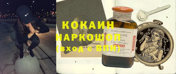 молекула духа Балахна