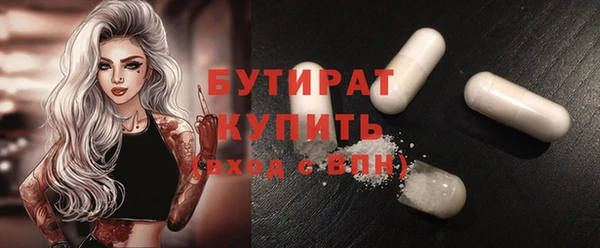 мефедрон мука Балабаново