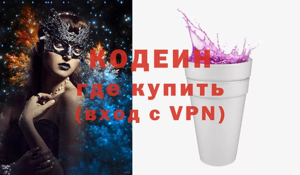 молекула духа Балахна