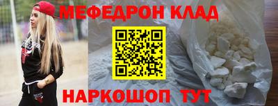 МДМА Кунгур