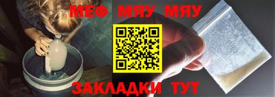 таблы Ливны