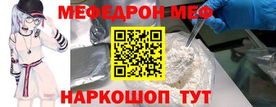 ГАЛЛЮЦИНОГЕННЫЕ ГРИБЫ Лесосибирск