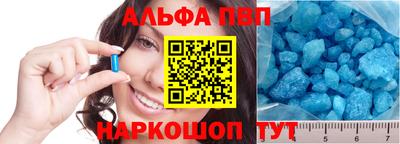 таблы Ливны
