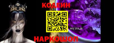 таблы Ливны
