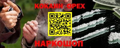 ГАЛЛЮЦИНОГЕННЫЕ ГРИБЫ Лесосибирск