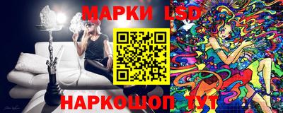 марки nbome Кулебаки