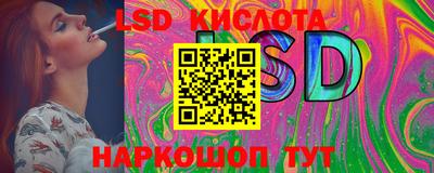 таблы Ливны