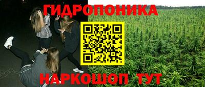 таблы Ливны