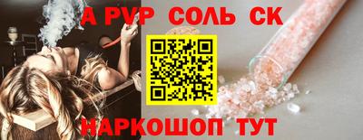 ГАЛЛЮЦИНОГЕННЫЕ ГРИБЫ Лесосибирск