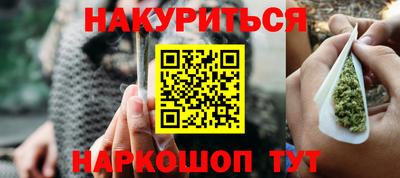 таблы Ливны