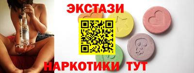 марки nbome Кулебаки