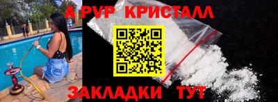 ГАЛЛЮЦИНОГЕННЫЕ ГРИБЫ Лесосибирск