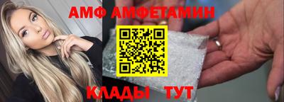 таблы Ливны