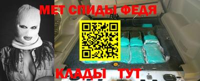 таблы Ливны