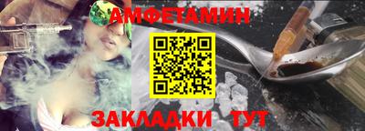 марки nbome Кулебаки