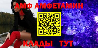 МДМА Кунгур