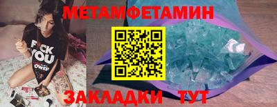 таблы Ливны