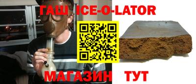 бошки Ликино-Дулёво