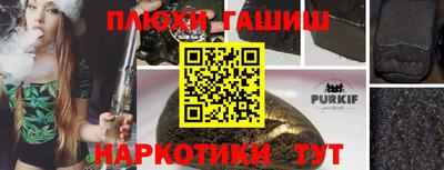 бошки Ликино-Дулёво