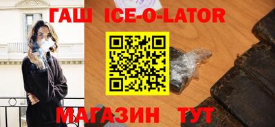 бошки Ликино-Дулёво