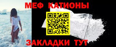 МДМА Кунгур
