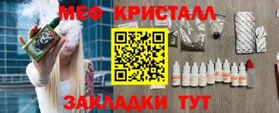 марки nbome Кулебаки