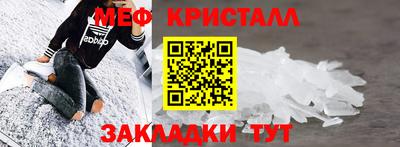 таблы Ливны