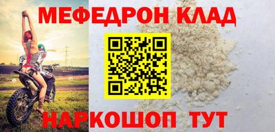 таблы Ливны
