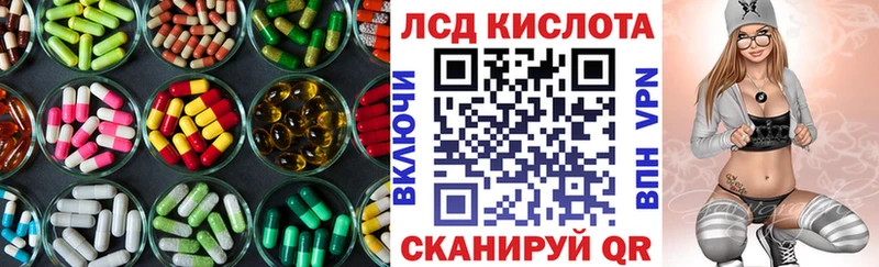 магазин продажи наркотиков  Долгопрудный  ЛСД экстази кислота 