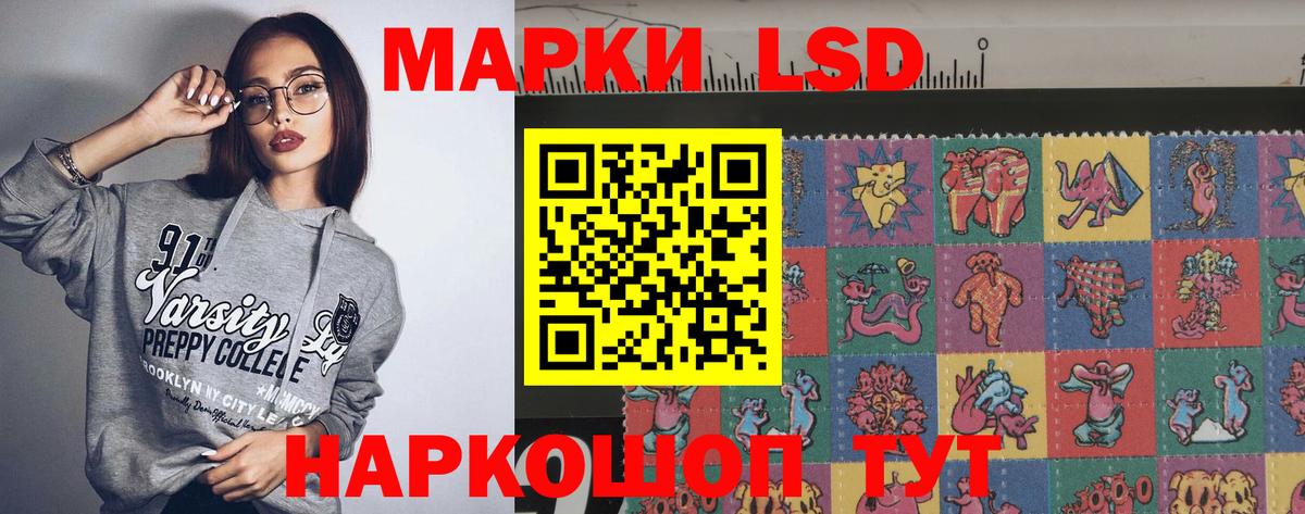 LSD-25 экстази кислота  Вход с VPN  ЛСД экстази ecstasy  Долгопрудный 
