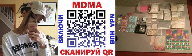 МДМА молли  Долгопрудный 