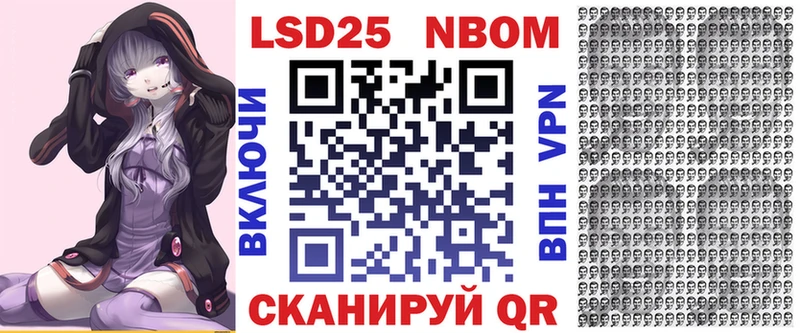 блэк спрут зеркало  Долгопрудный  Марки NBOMe 1,5мг 