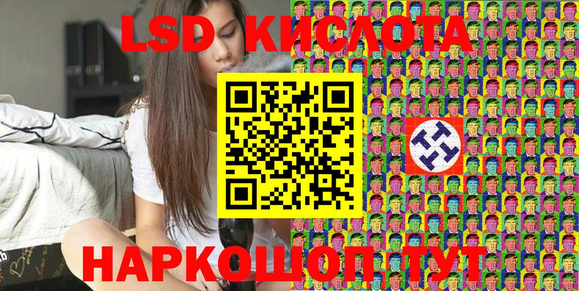 Наркотические марки 1,8мг  Наркотические марки 1,8мг  Долгопрудный  Марки NBOMe  Вход с VPN 