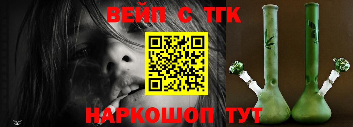 ОМГ ОМГ ссылка  ТГК THC oil  Вход с VPN  Долгопрудный 