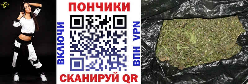 Канабис сатива Долгопрудный